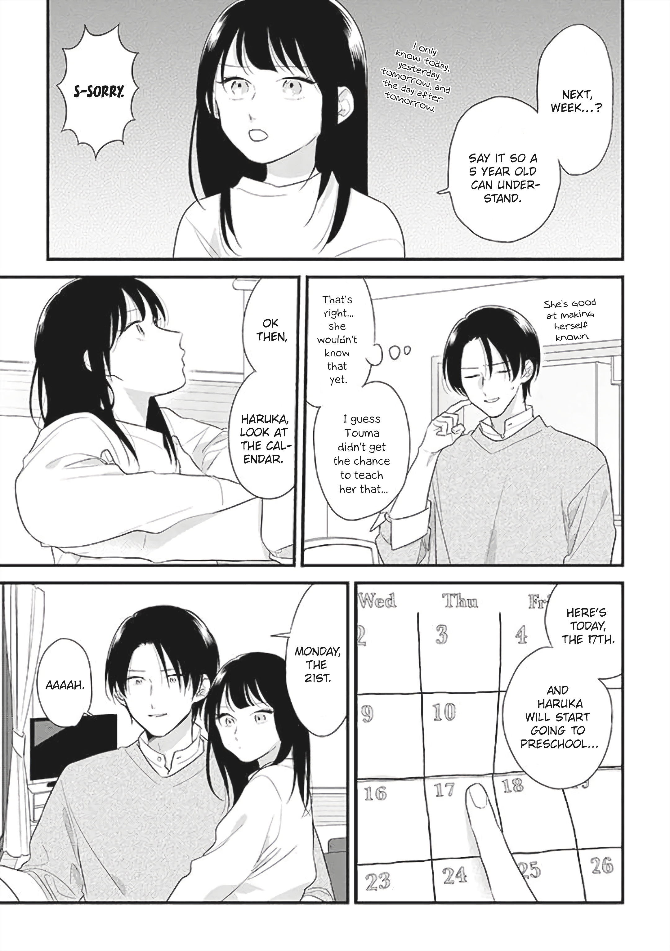 The Shiki Family New Days 第3页