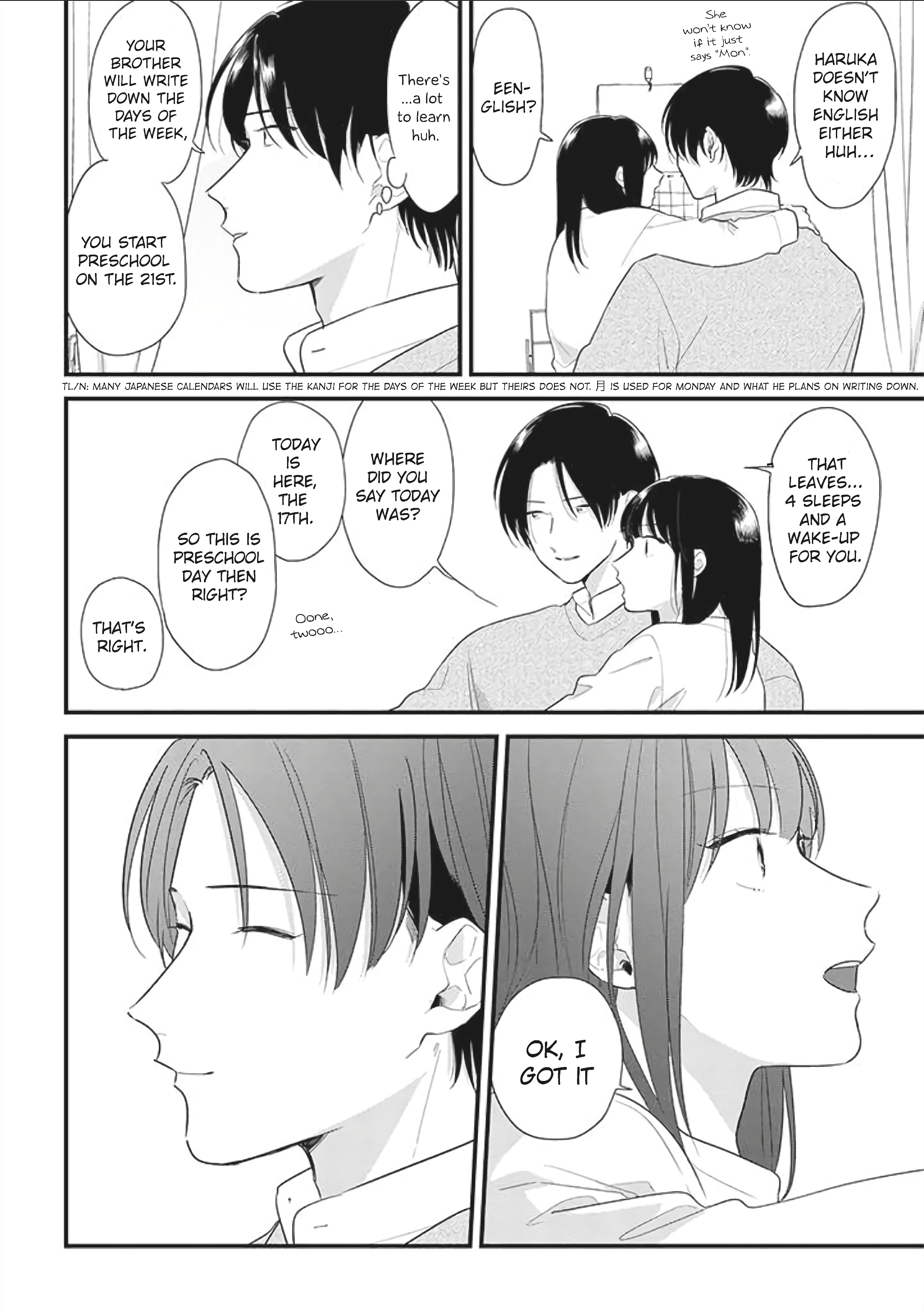 The Shiki Family New Days 第4页