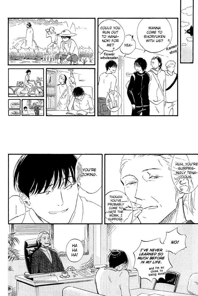 Seishun Runaway Do You Like Cute Things? 2 第12页