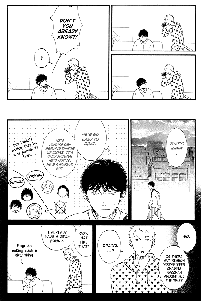 Seishun Runaway Do You Like Cute Things? 2 第18页