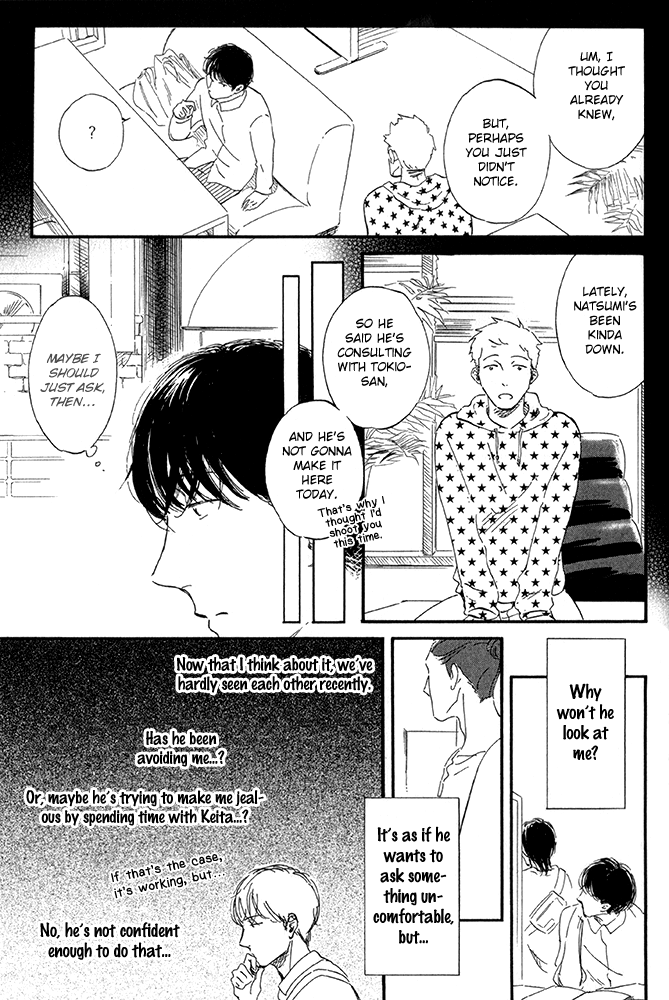 Seishun Runaway Do You Like Cute Things? 2 第19页