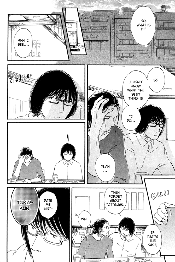 Seishun Runaway Do You Like Cute Things? 2 第20页