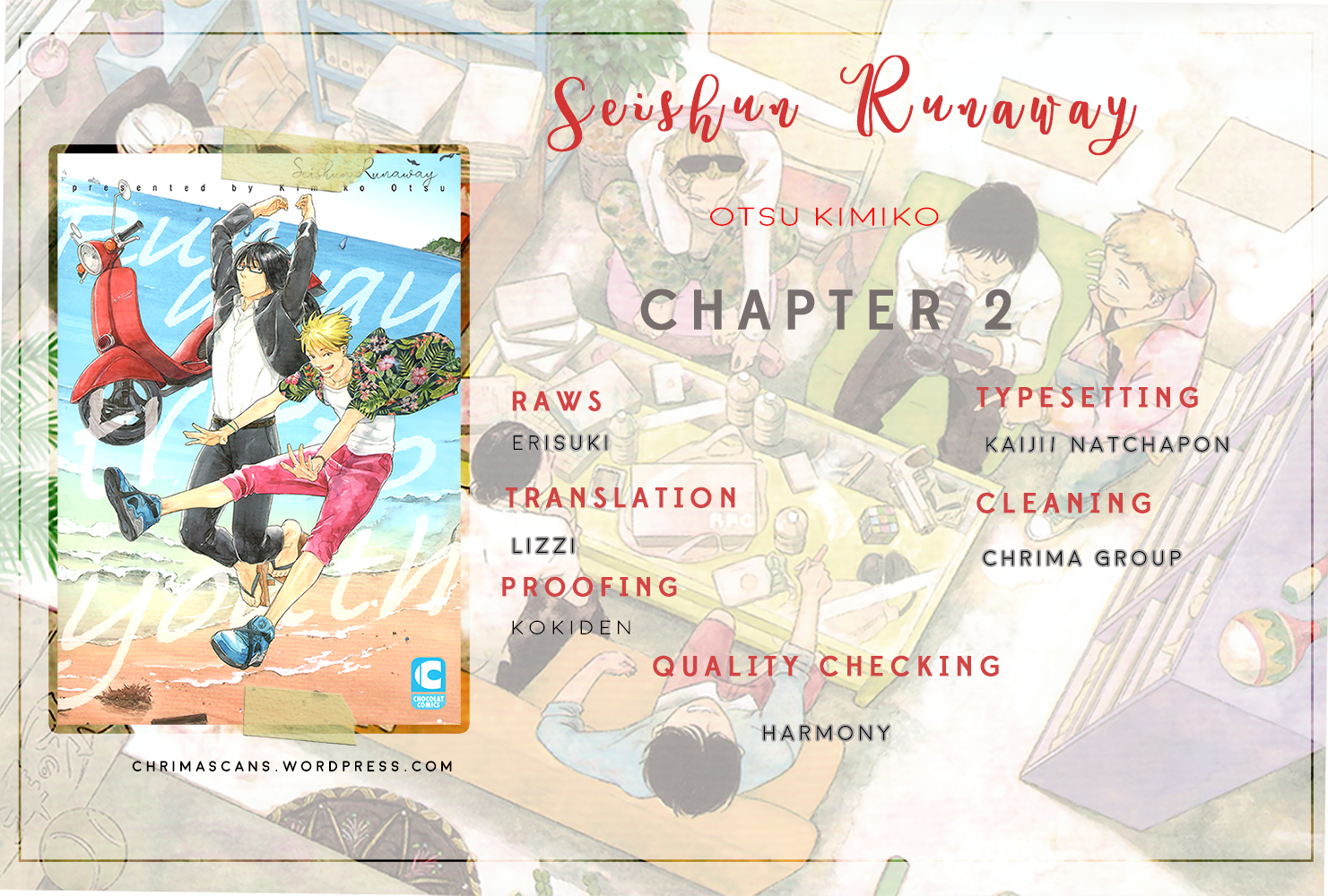 Seishun Runaway Do You Like Cute Things? 2 第27页