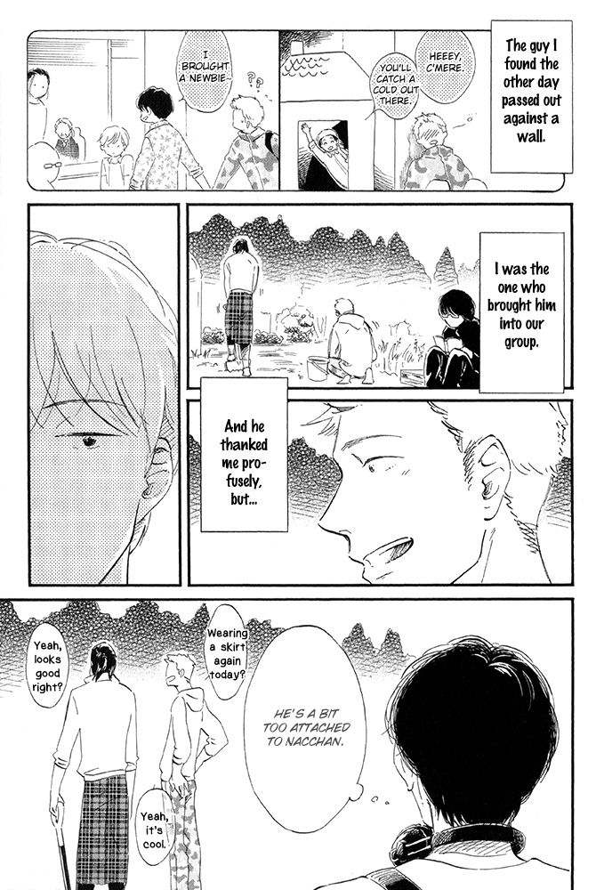 Seishun Runaway Do You Like Cute Things? 2 第7页