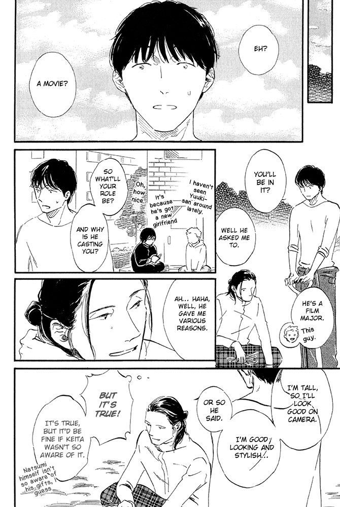 Seishun Runaway Do You Like Cute Things? 2 第8页