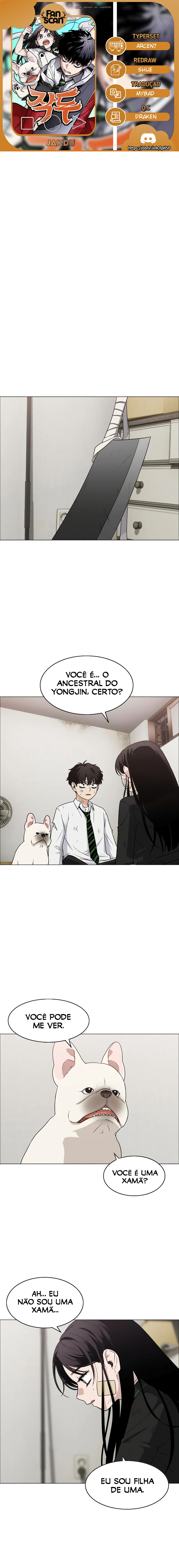 Jakdu Ch. 6 第3页