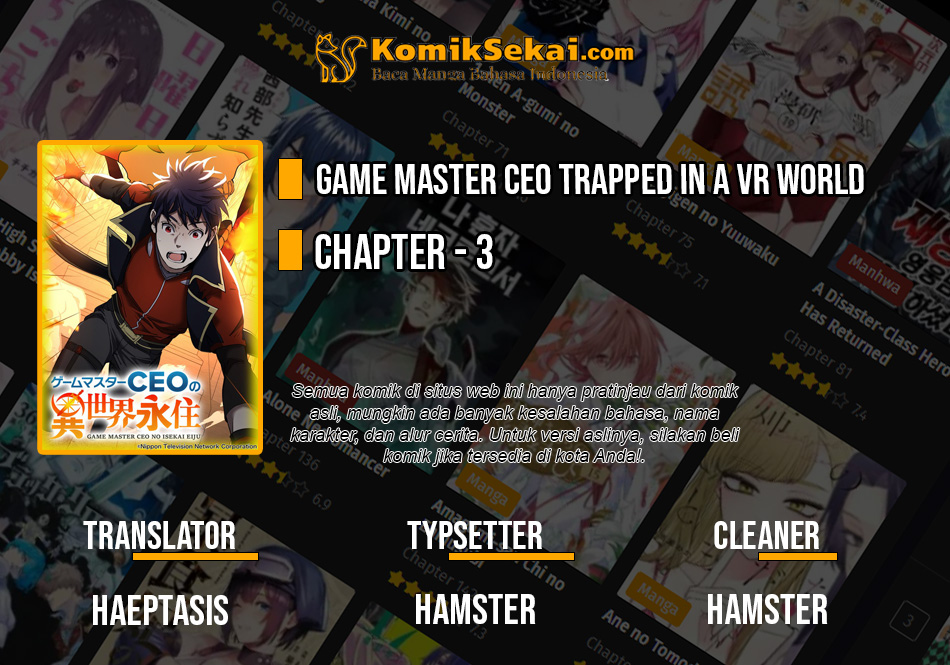 Game Master CEO Trapped in a VR World Ch. 3 第1页