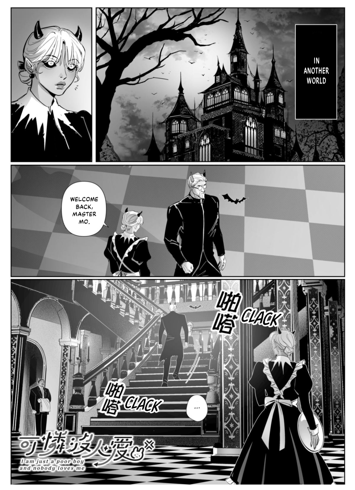 I Am Just Poor Boy and Nobody Loves Me 第2页