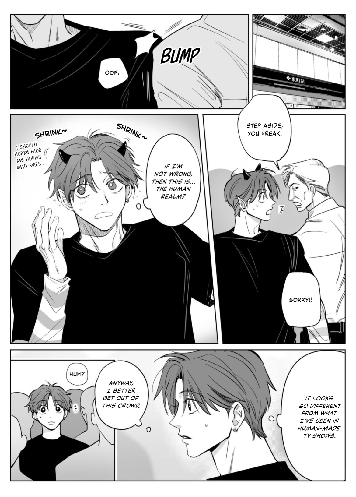 I Am Just Poor Boy and Nobody Loves Me I didn’t mean to! 第11页