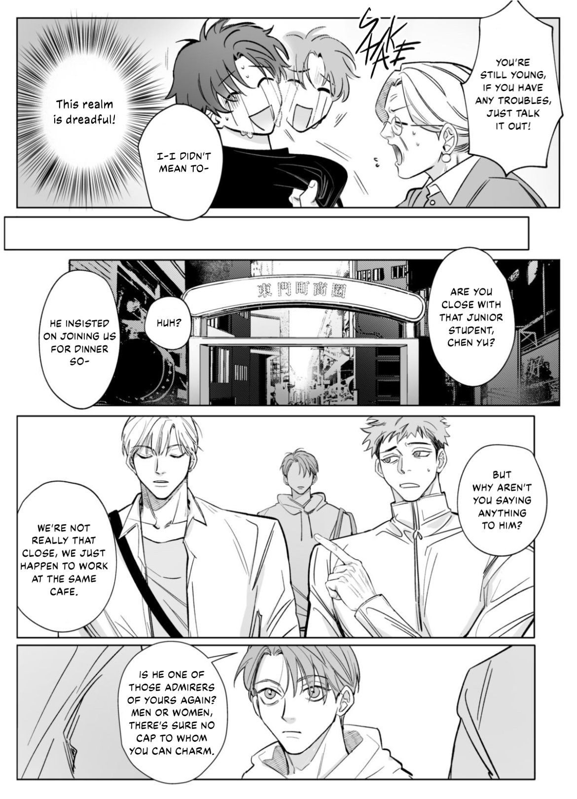 I Am Just Poor Boy and Nobody Loves Me I didn’t mean to! 第15页