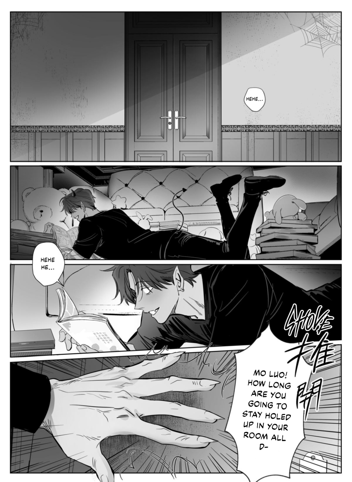 I Am Just Poor Boy and Nobody Loves Me 第3页