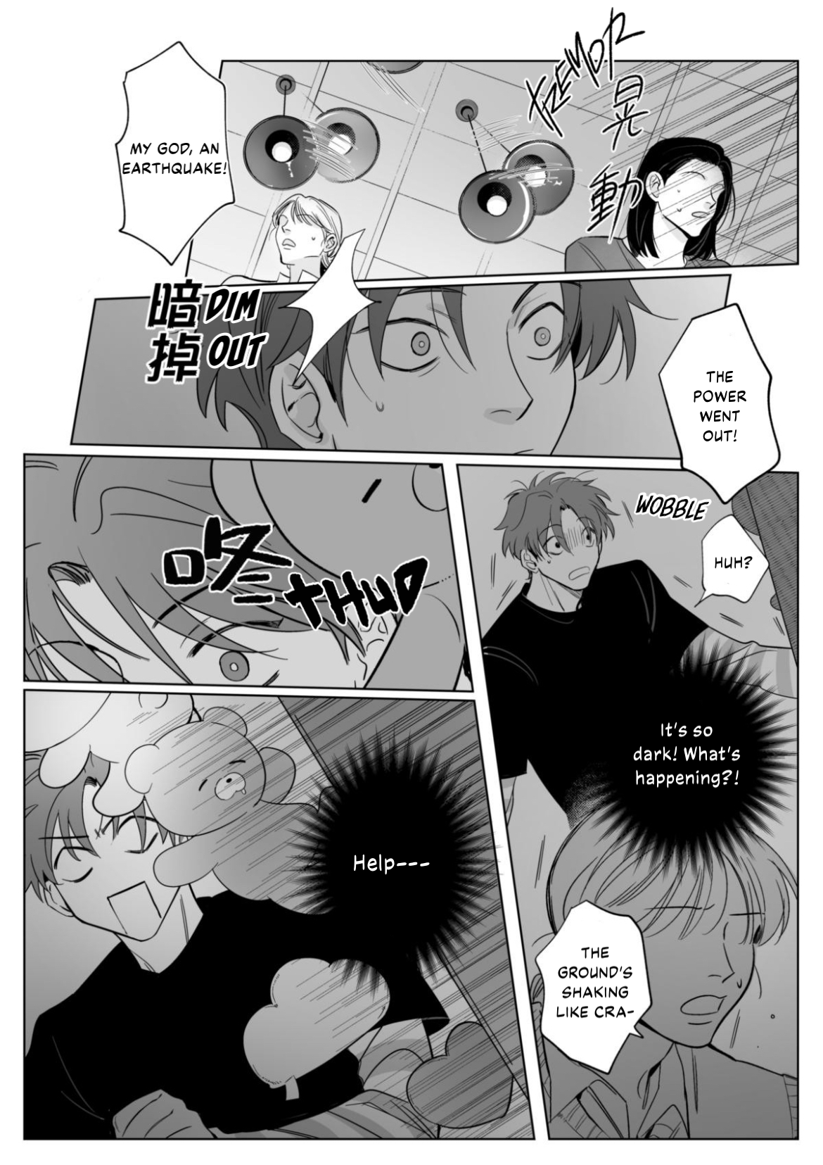 I Am Just Poor Boy and Nobody Loves Me I didn’t mean to! 第26页