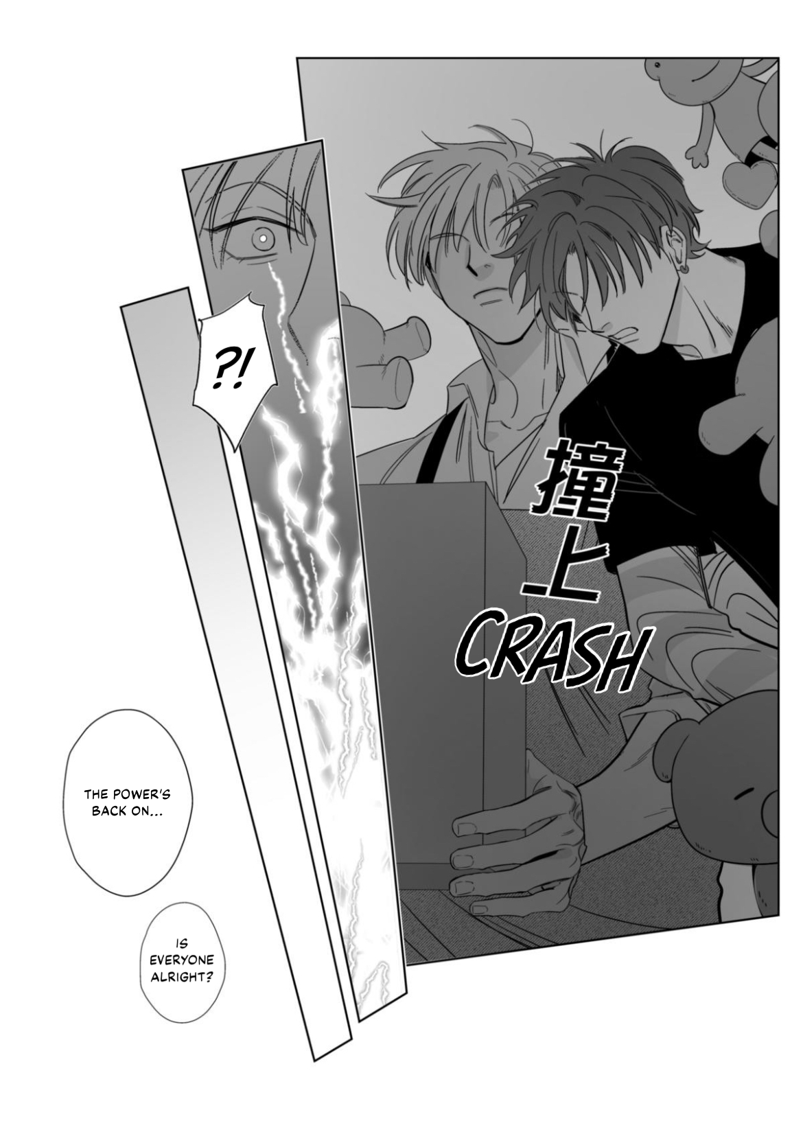 I Am Just Poor Boy and Nobody Loves Me I didn’t mean to! 第27页