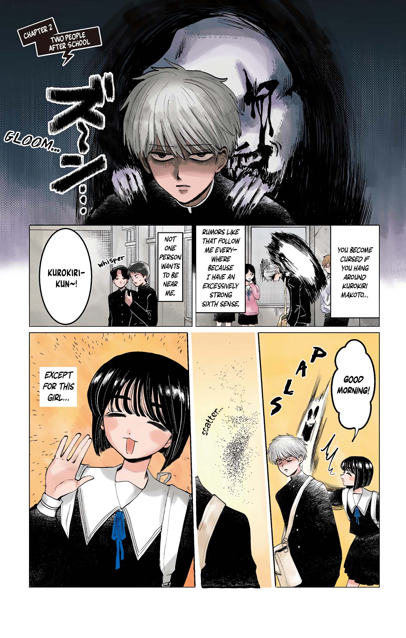 Utsuranain desu Two People After School 第1页