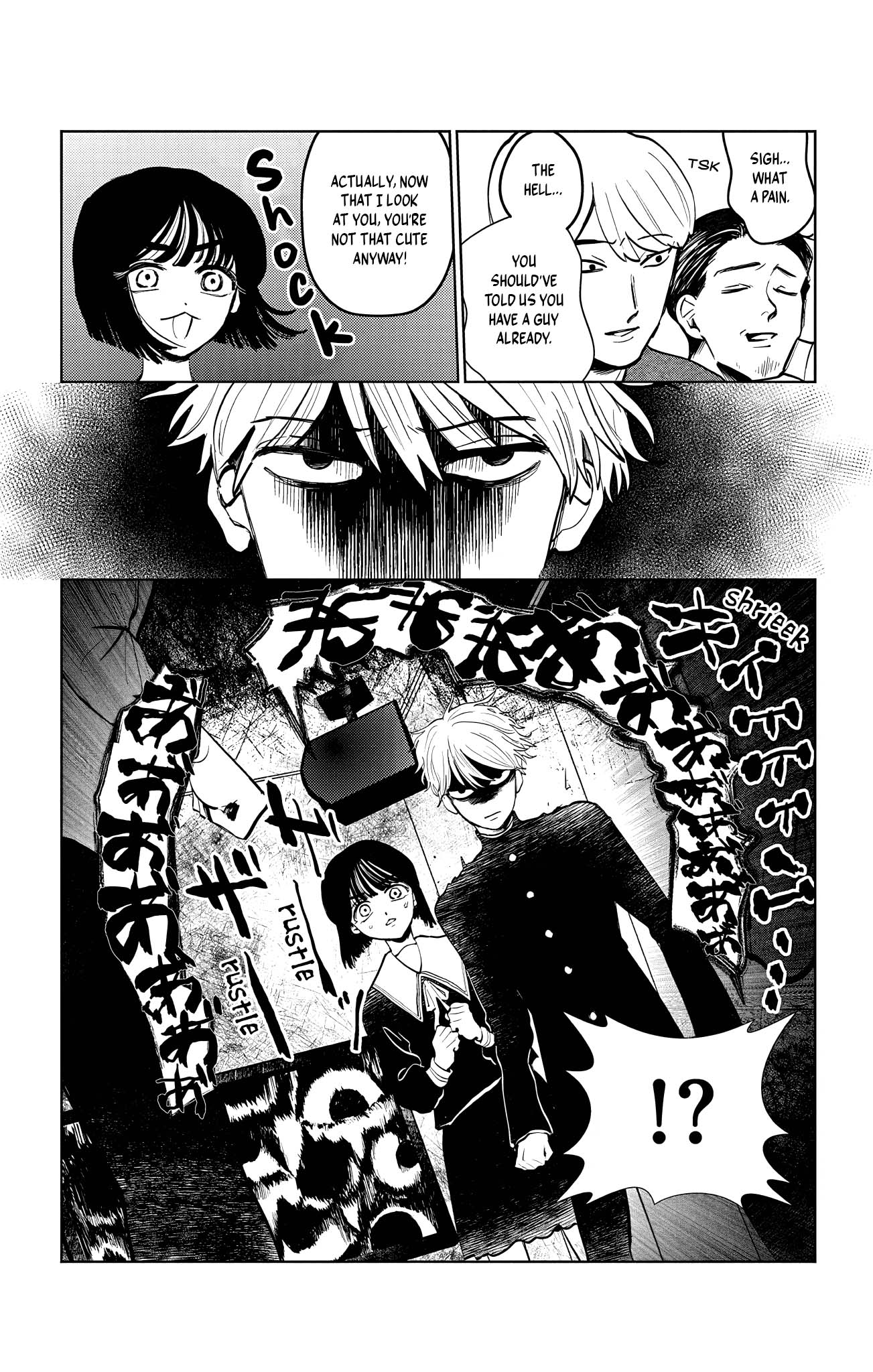 Utsuranain desu Two People After School 第11页