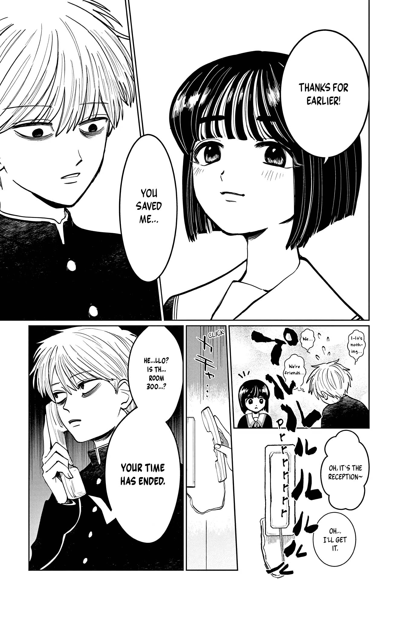 Utsuranain desu Two People After School 第13页