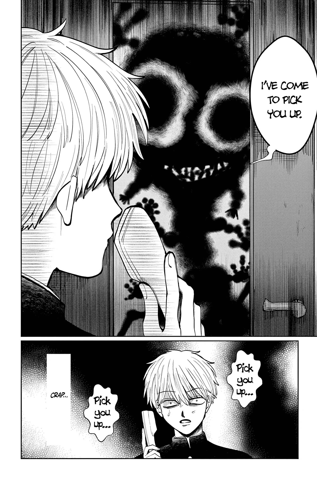 Utsuranain desu Two People After School 第14页