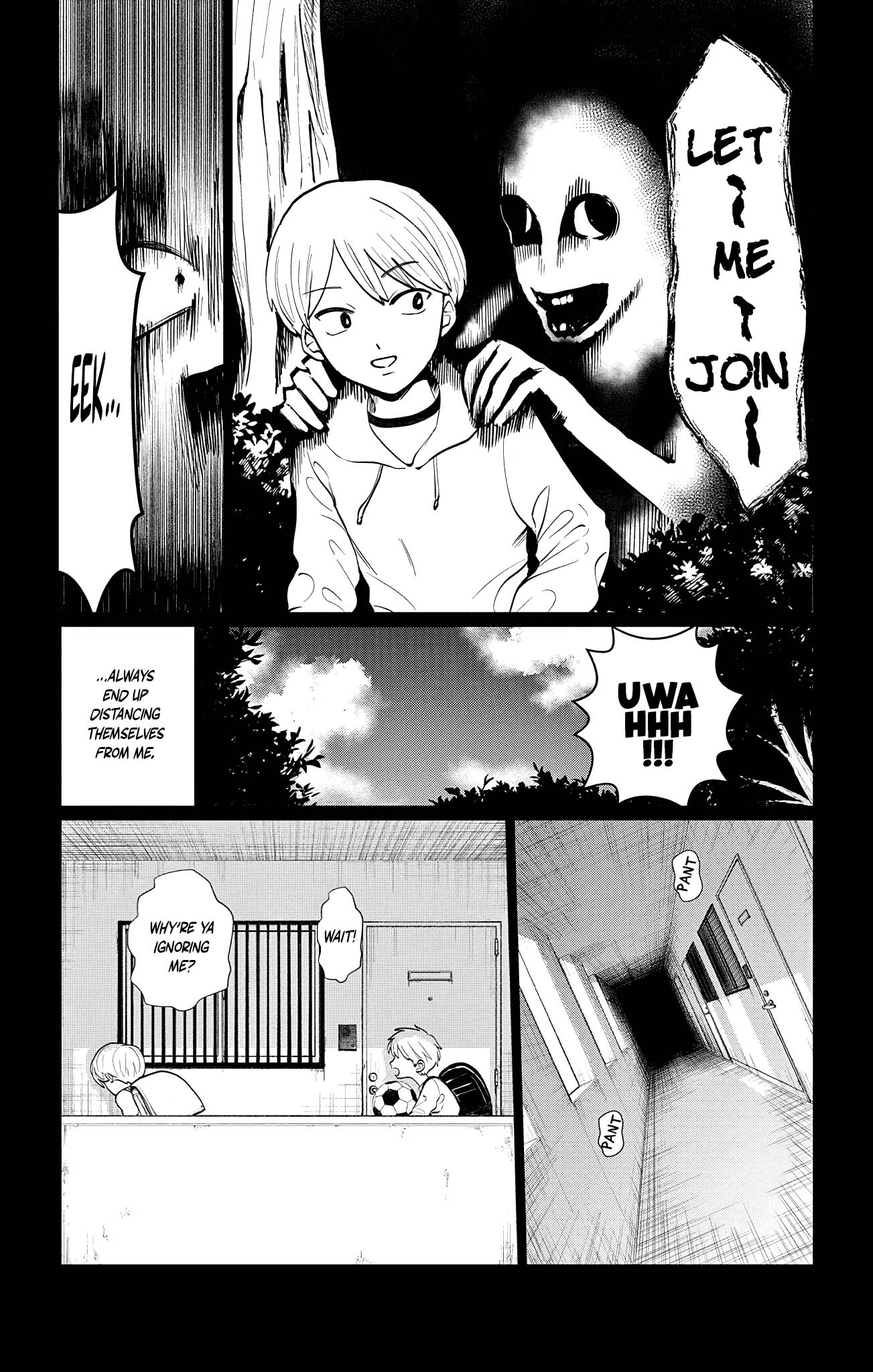 Utsuranain desu Two People After School 第17页