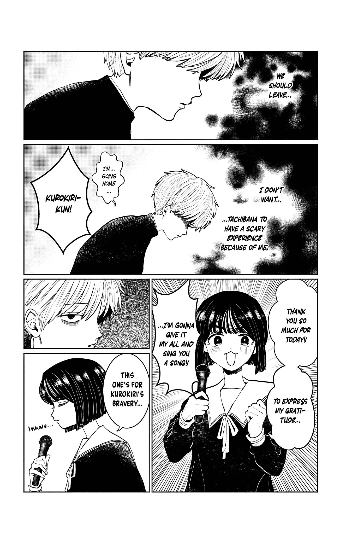 Utsuranain desu Two People After School 第19页