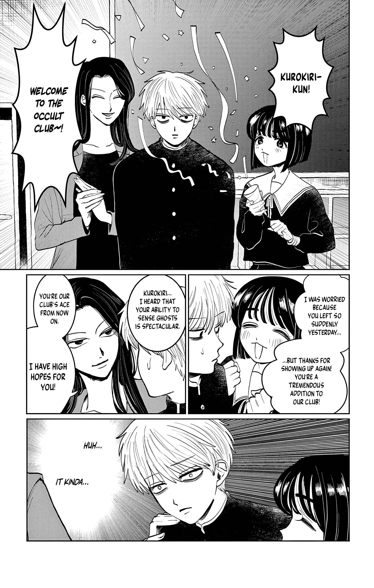 Utsuranain desu Two People After School 第3页