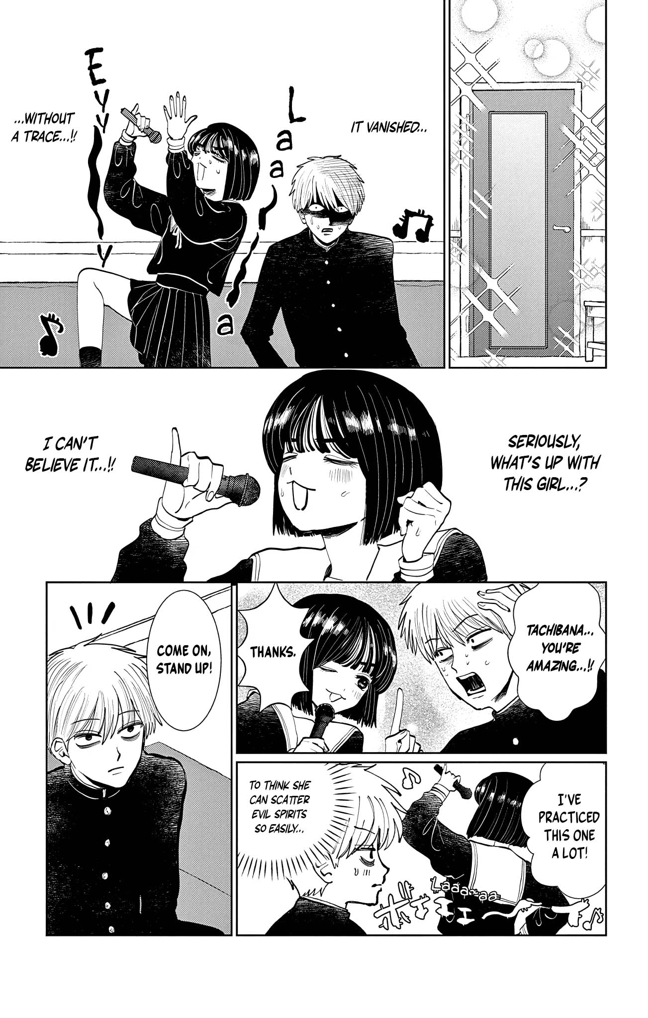 Utsuranain desu Two People After School 第23页