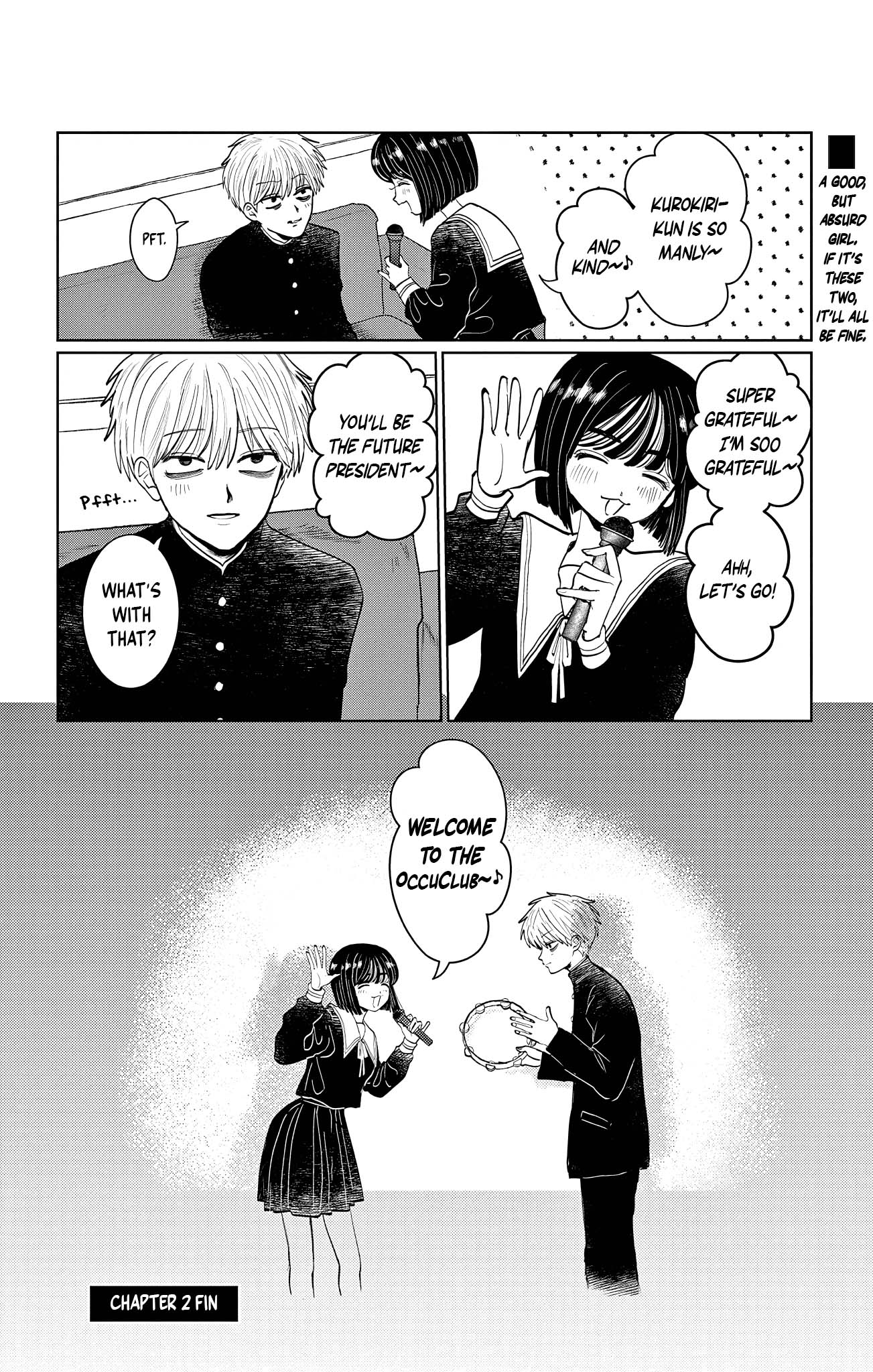 Utsuranain desu Two People After School 第24页