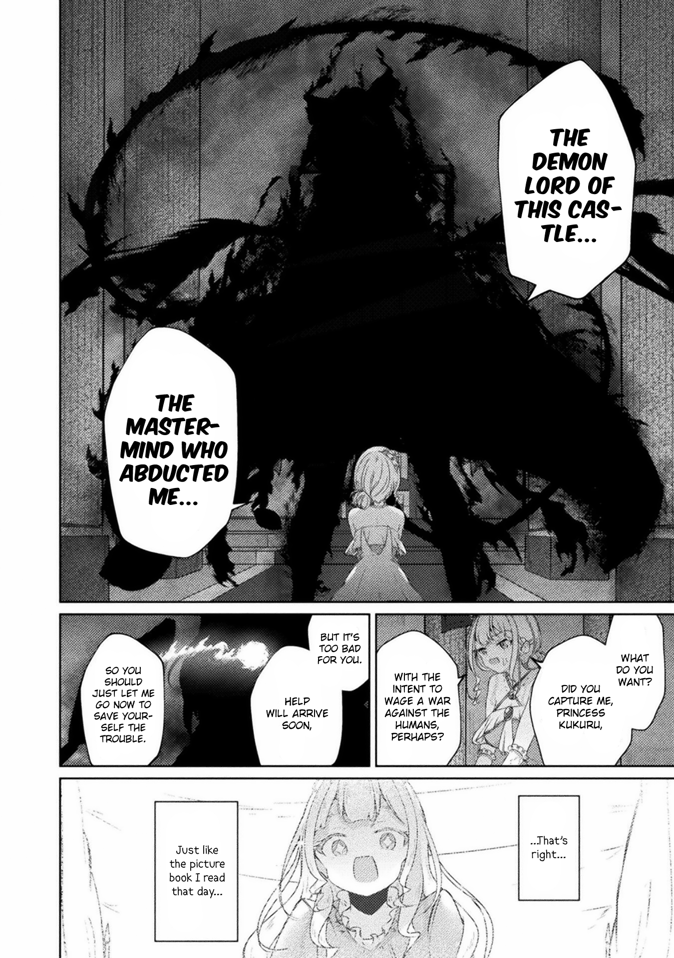 Maou-jou Date Daisakusen! 第2页