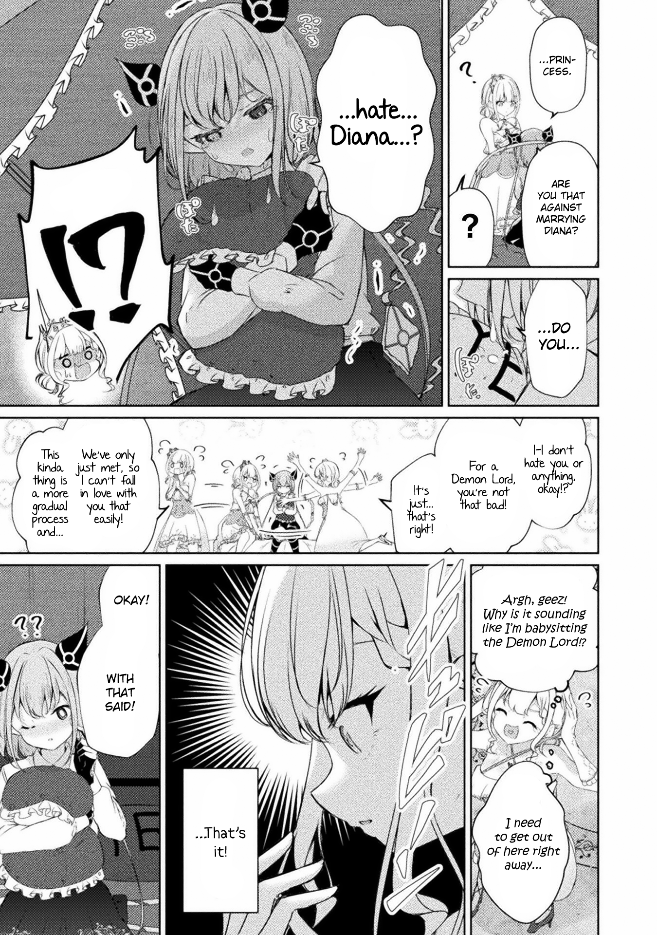 Maou-jou Date Daisakusen! Operation 1 第15页