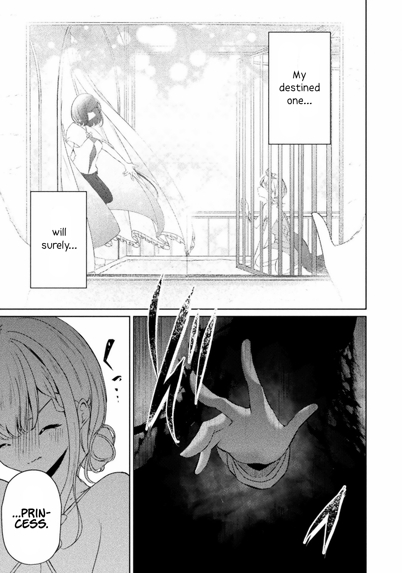 Maou-jou Date Daisakusen! 第3页
