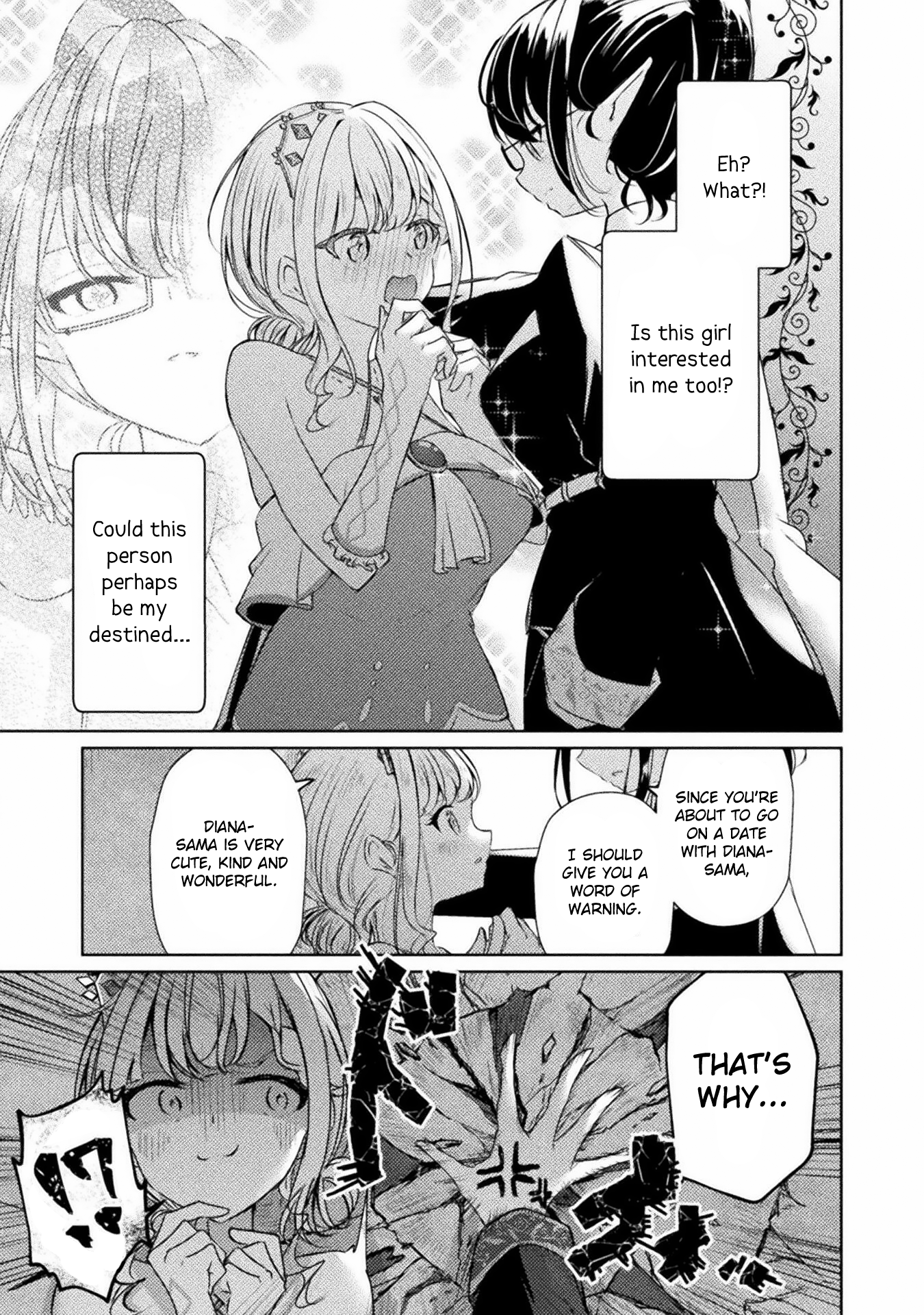 Maou-jou Date Daisakusen! Operation 1 第21页