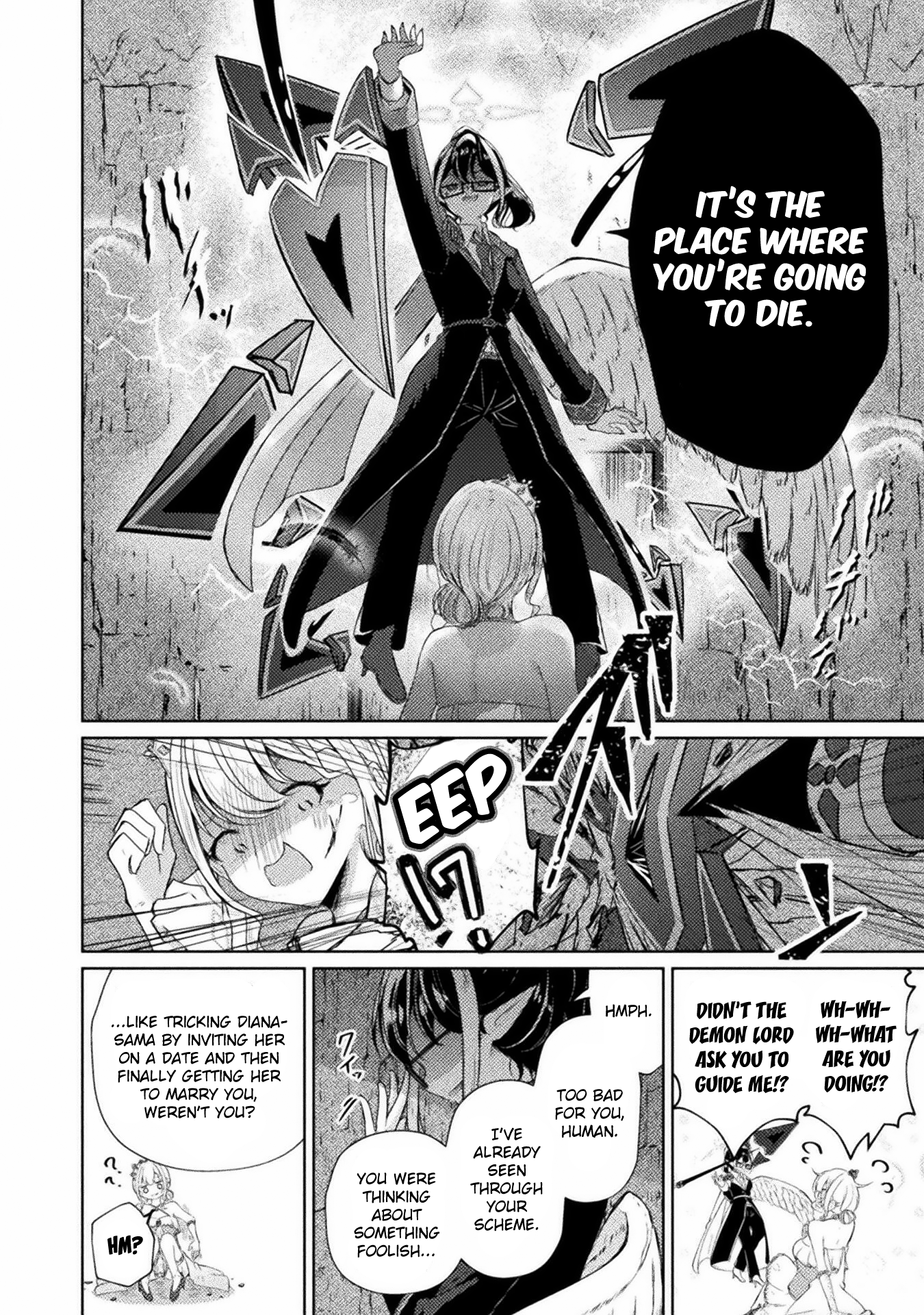 Maou-jou Date Daisakusen! Operation 1 第24页