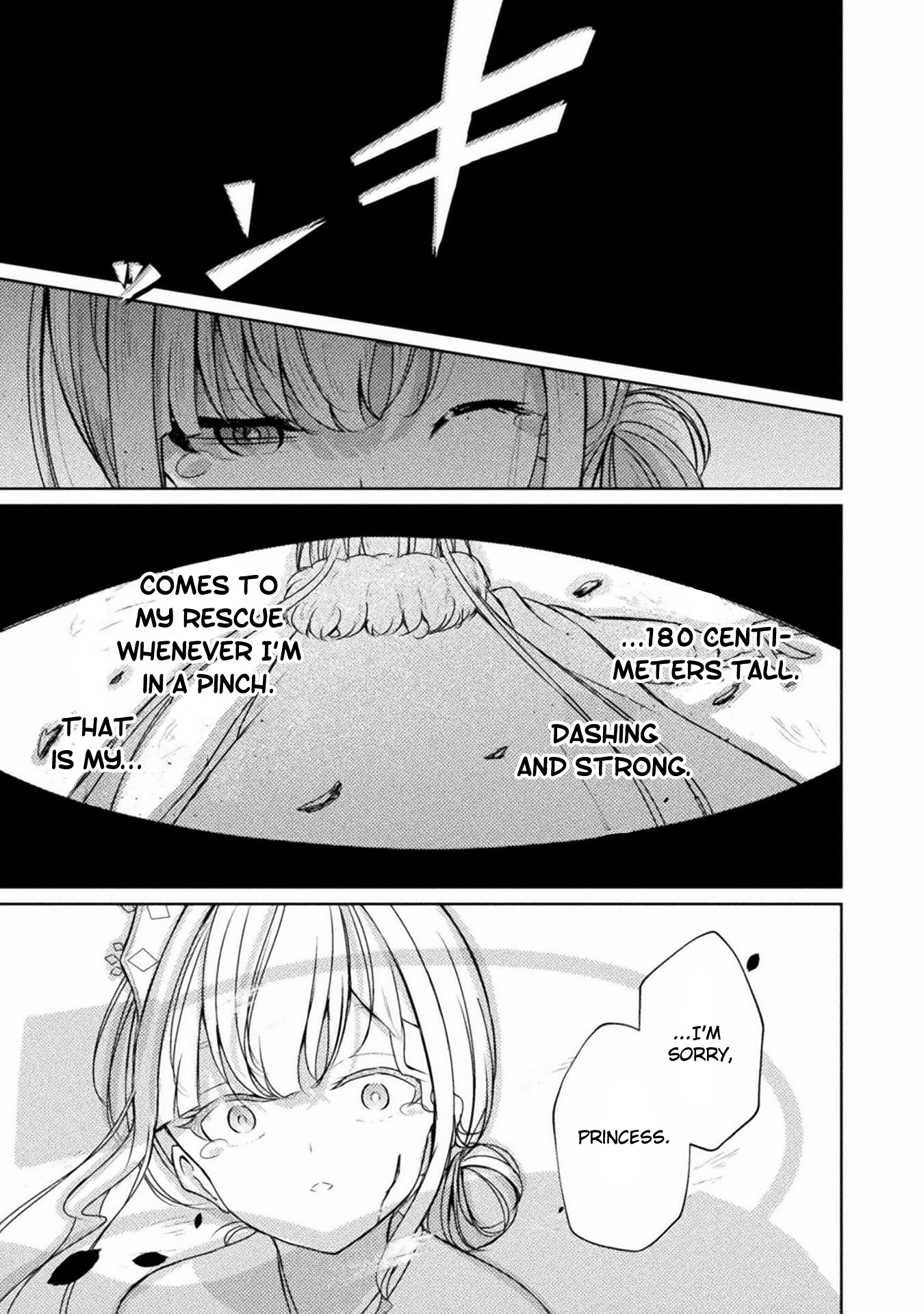 Maou-jou Date Daisakusen! Operation 1 第29页