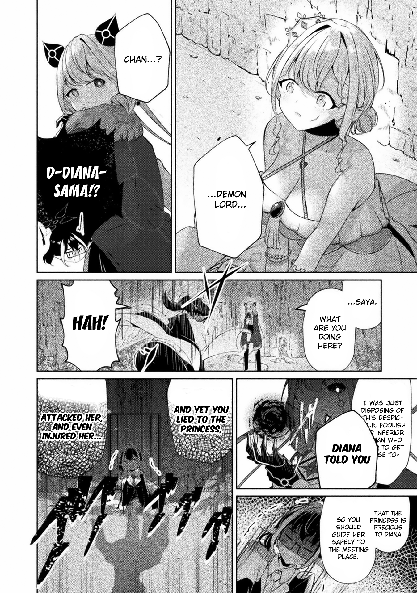 Maou-jou Date Daisakusen! Operation 1 第31页