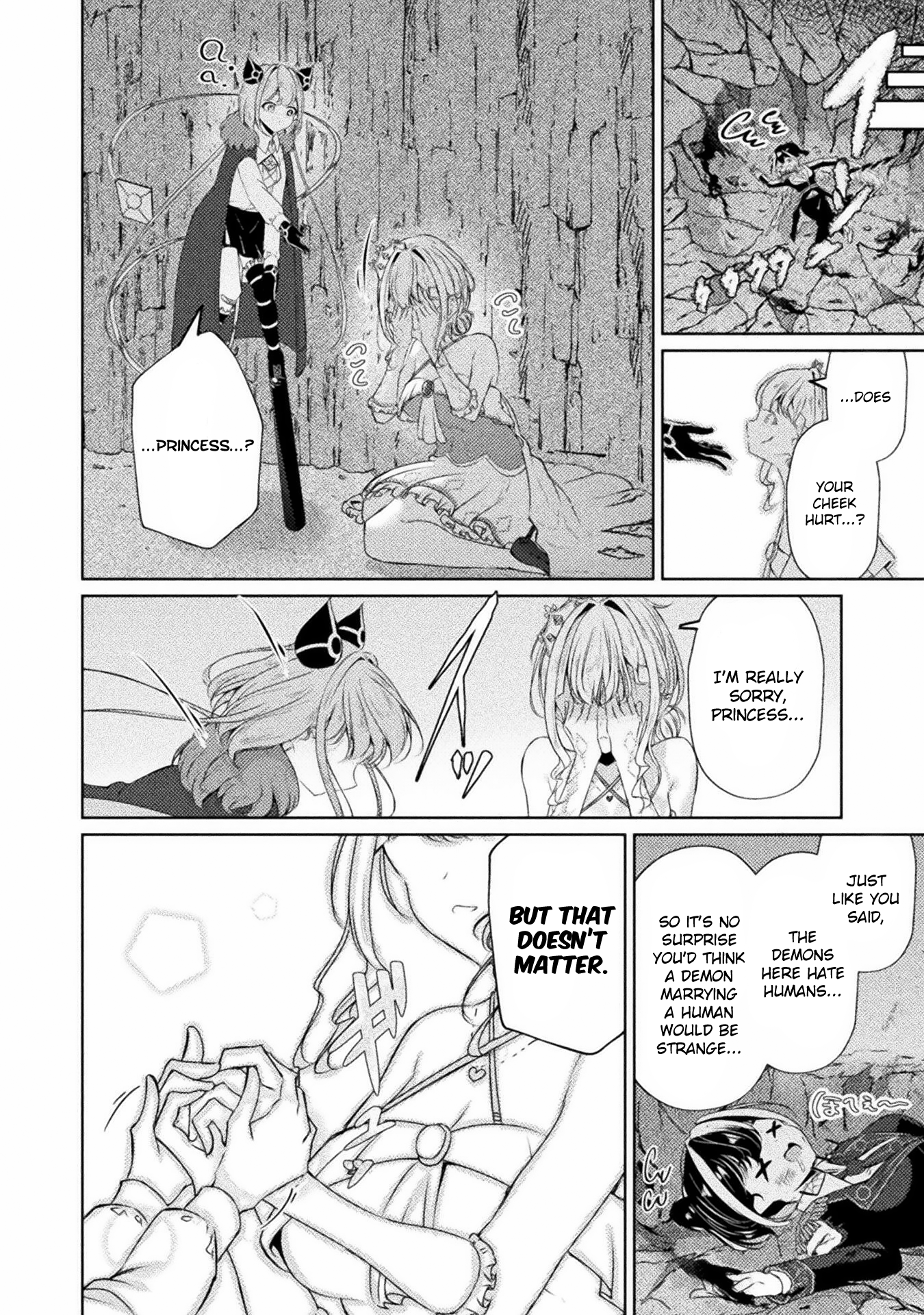 Maou-jou Date Daisakusen! Operation 1 第33页