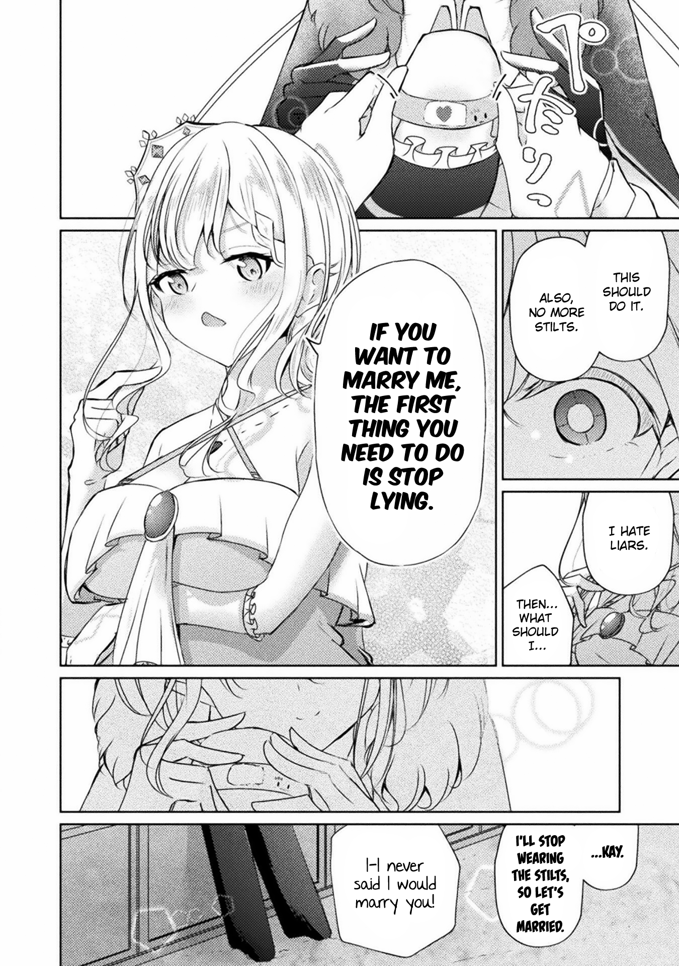 Maou-jou Date Daisakusen! Operation 1 第10页