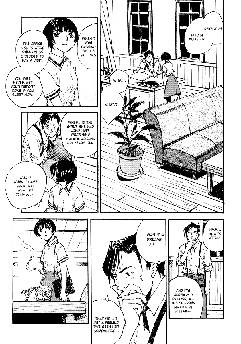 Genei Hakurankai The Story of the Continent Antique 第14页