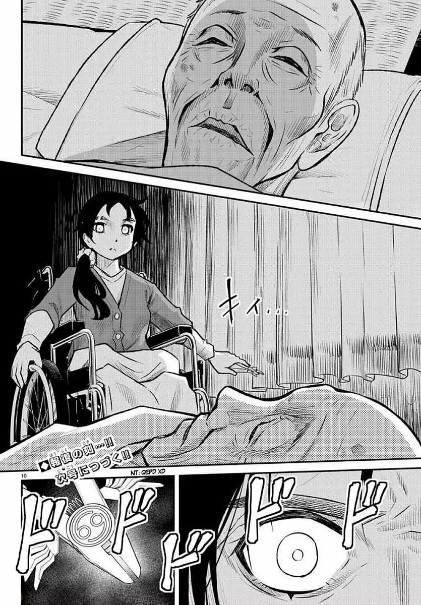 Magical Girl Site Sept Vol. 1 Ch. 0.5 第11页