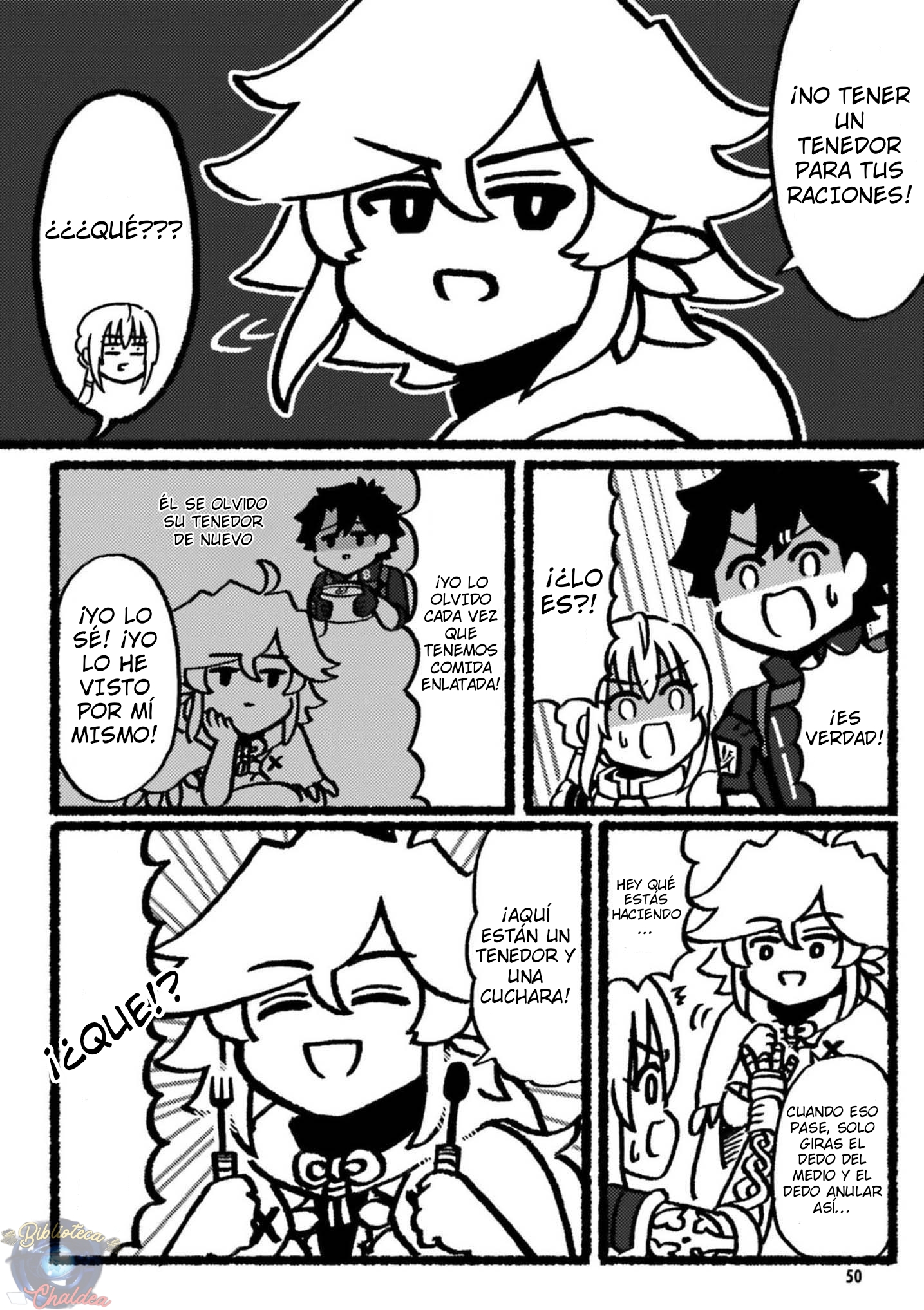 Fate/Grand Order: Fujimaru Ritsuka Doesn't Get it Vol. 1 Ch. 7 第5页