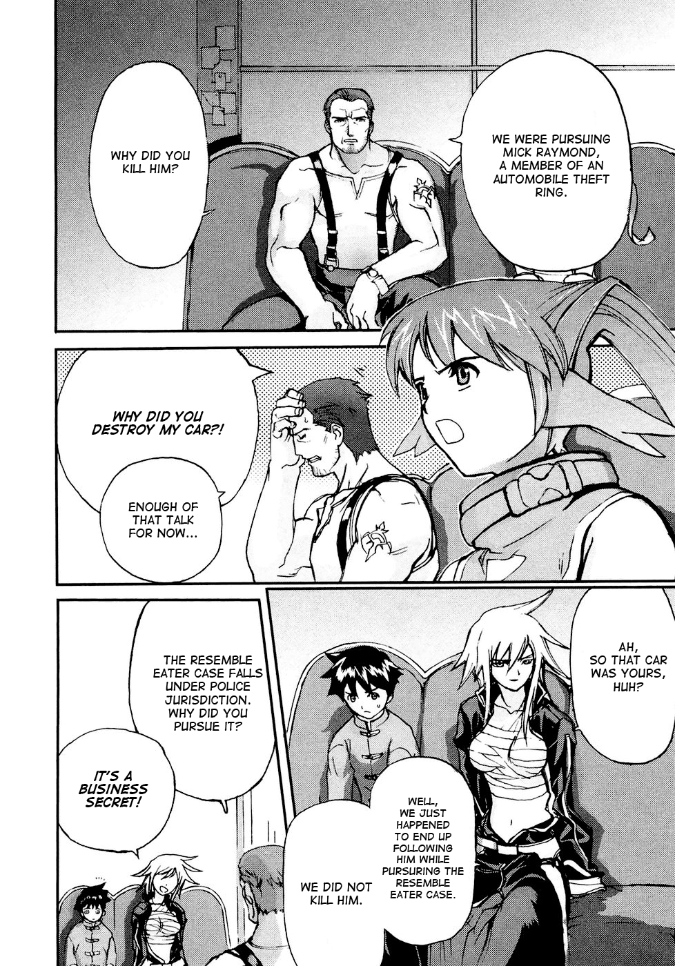 Solty Rei -Aka no Shukujo- Vol. 1 Ch. 3 第5页