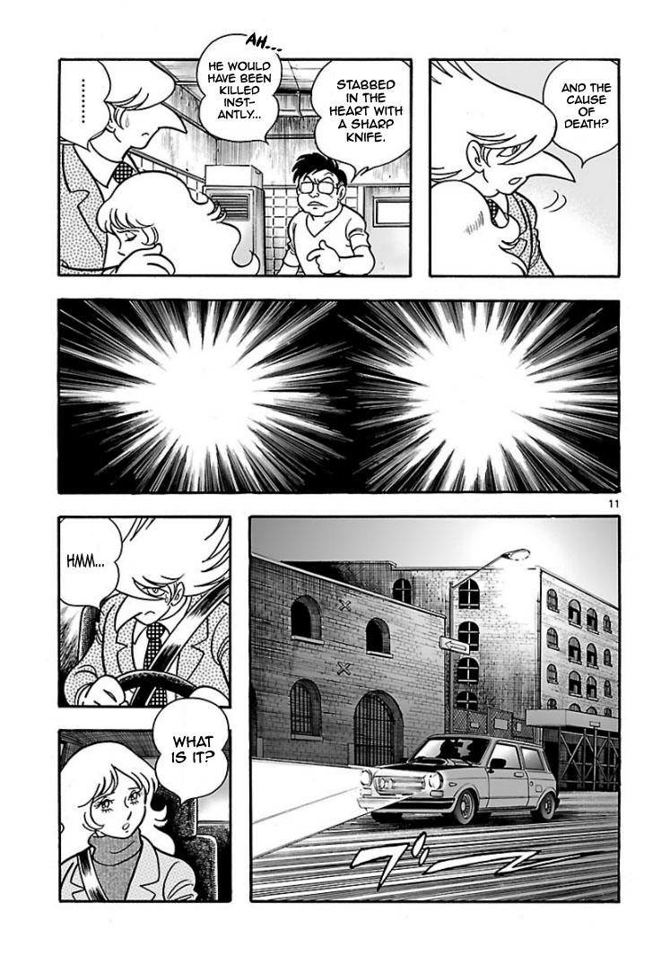 Cyborg 009 - Conclusion - God's War The Bottom of the Skyscraper (Part 1) 第11页