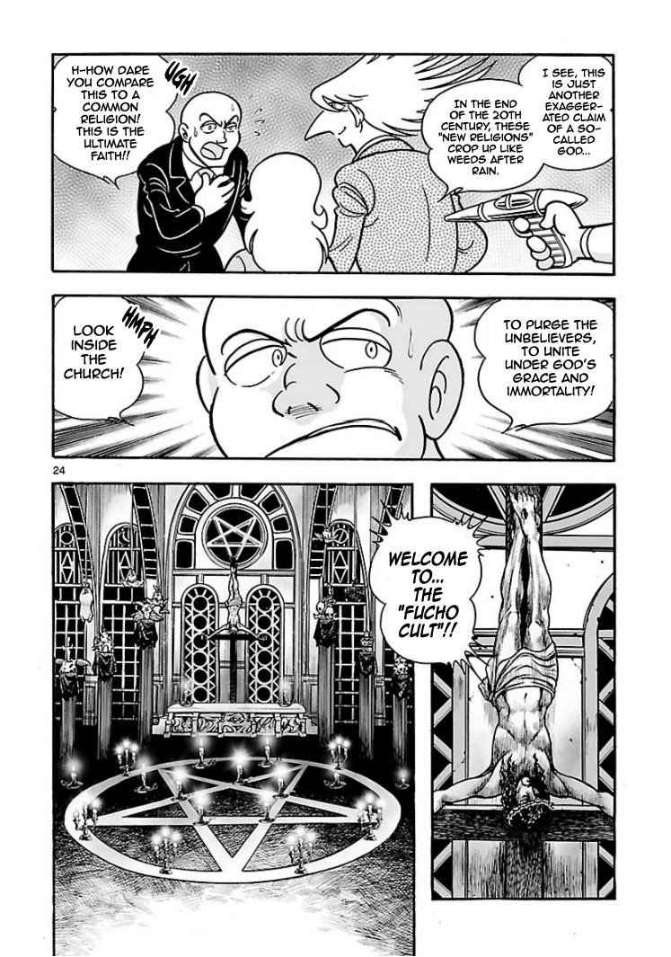 Cyborg 009 - Conclusion - God's War The Bottom of the Skyscraper (Part 1) 第23页