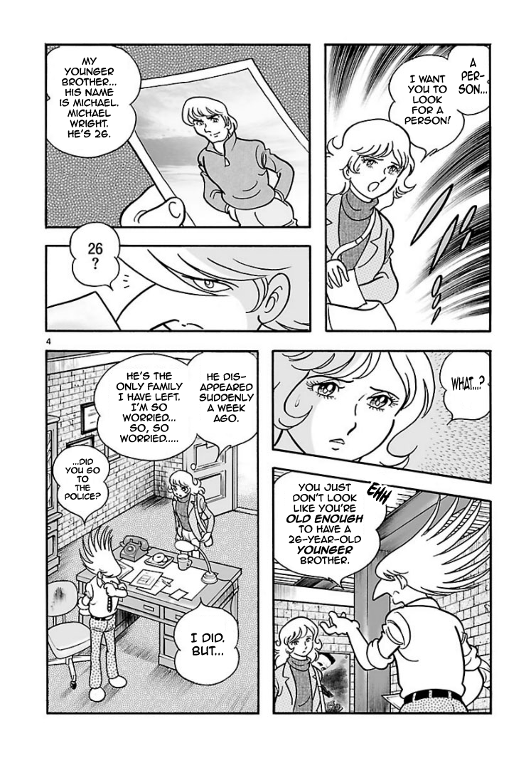 Cyborg 009 - Conclusion - God's War The Bottom of the Skyscraper (Part 1) 第4页