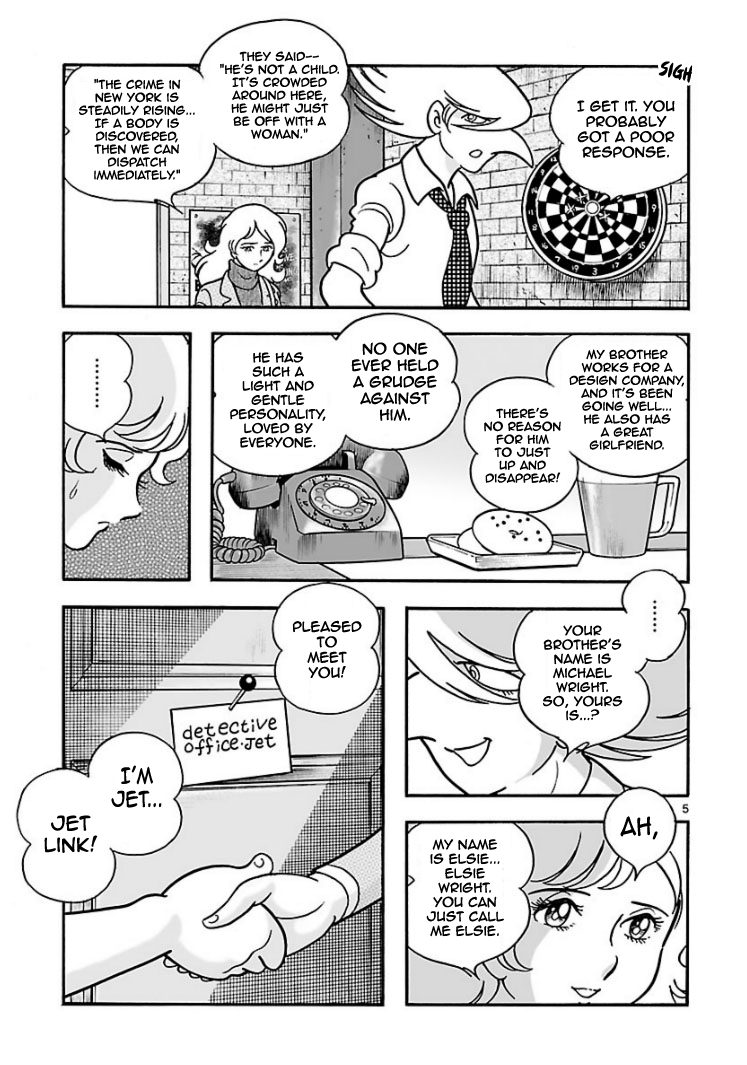 Cyborg 009 - Conclusion - God's War The Bottom of the Skyscraper (Part 1) 第5页