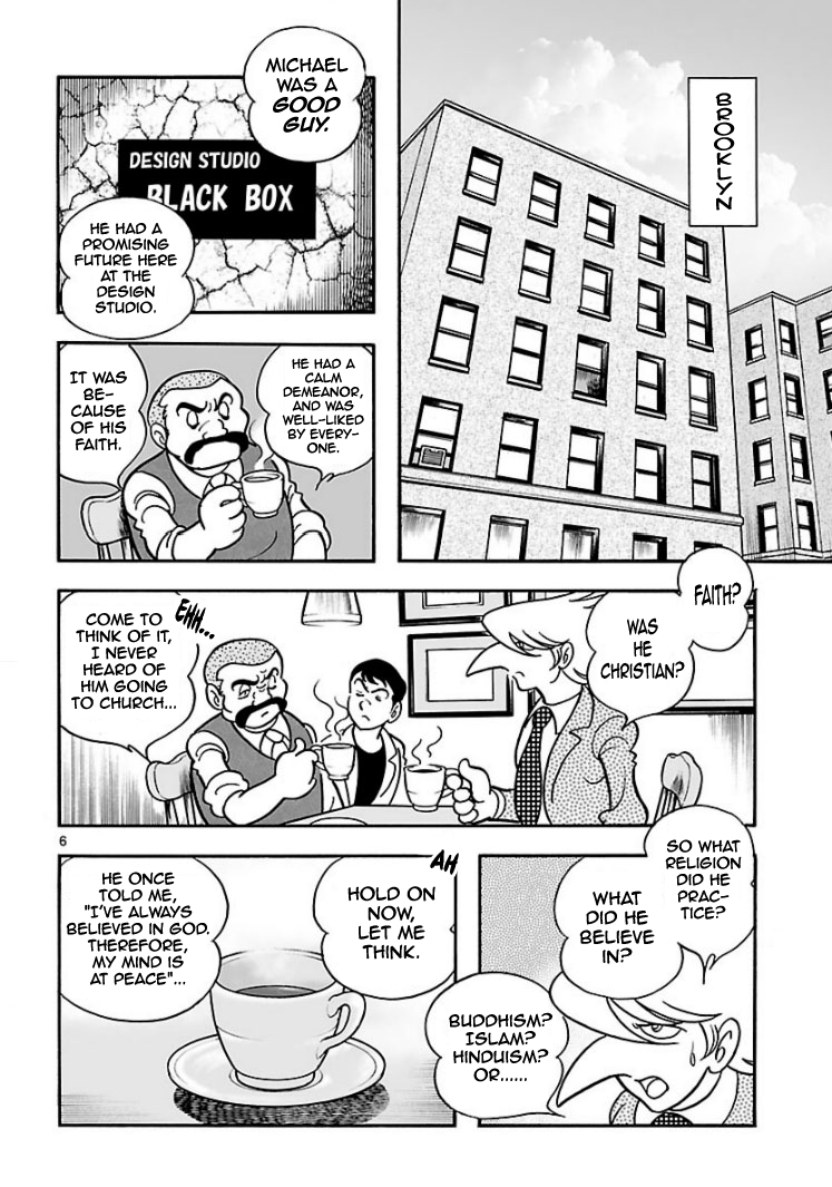 Cyborg 009 - Conclusion - God's War The Bottom of the Skyscraper (Part 1) 第6页