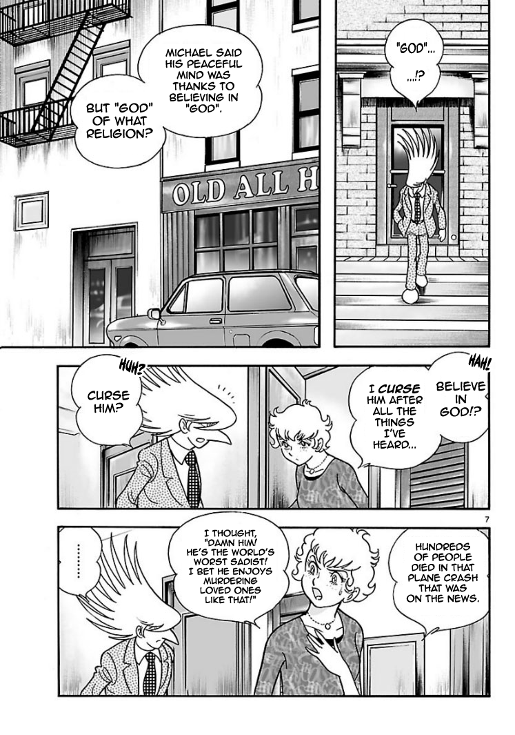 Cyborg 009 - Conclusion - God's War The Bottom of the Skyscraper (Part 1) 第7页
