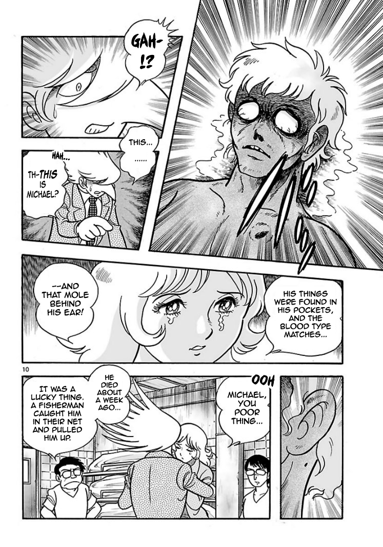 Cyborg 009 - Conclusion - God's War The Bottom of the Skyscraper (Part 1) 第10页
