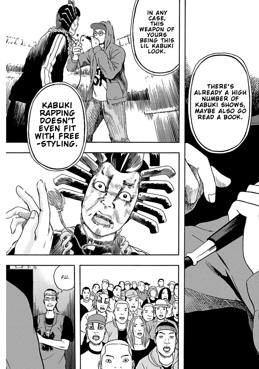 Rhyming Man Unbelievable 第12页