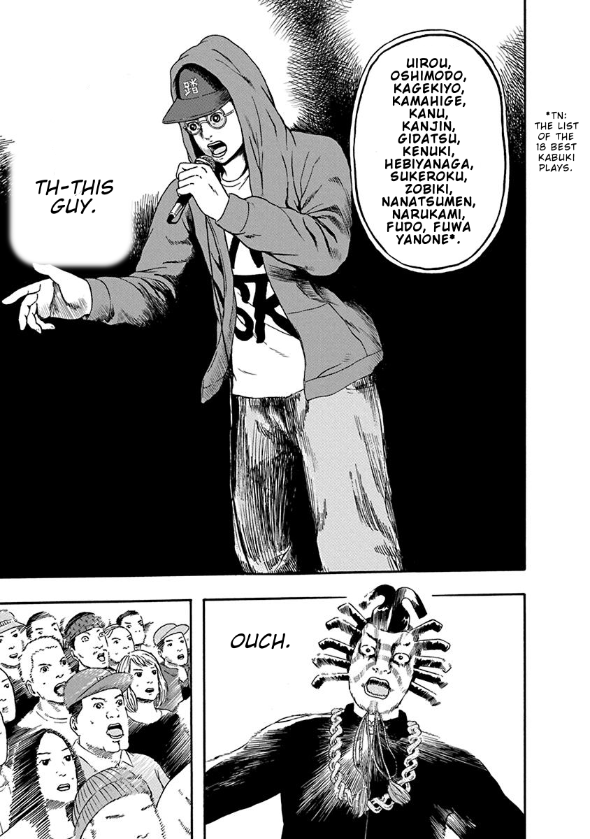 Rhyming Man Unbelievable 第10页
