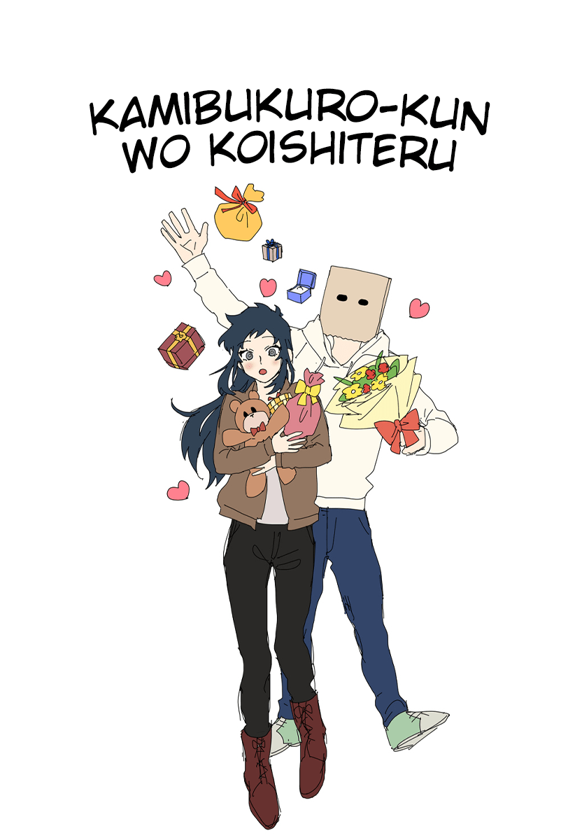 Kamibukuro-kun wa Koishiteru Vol. 1 Ch. 5 第1页