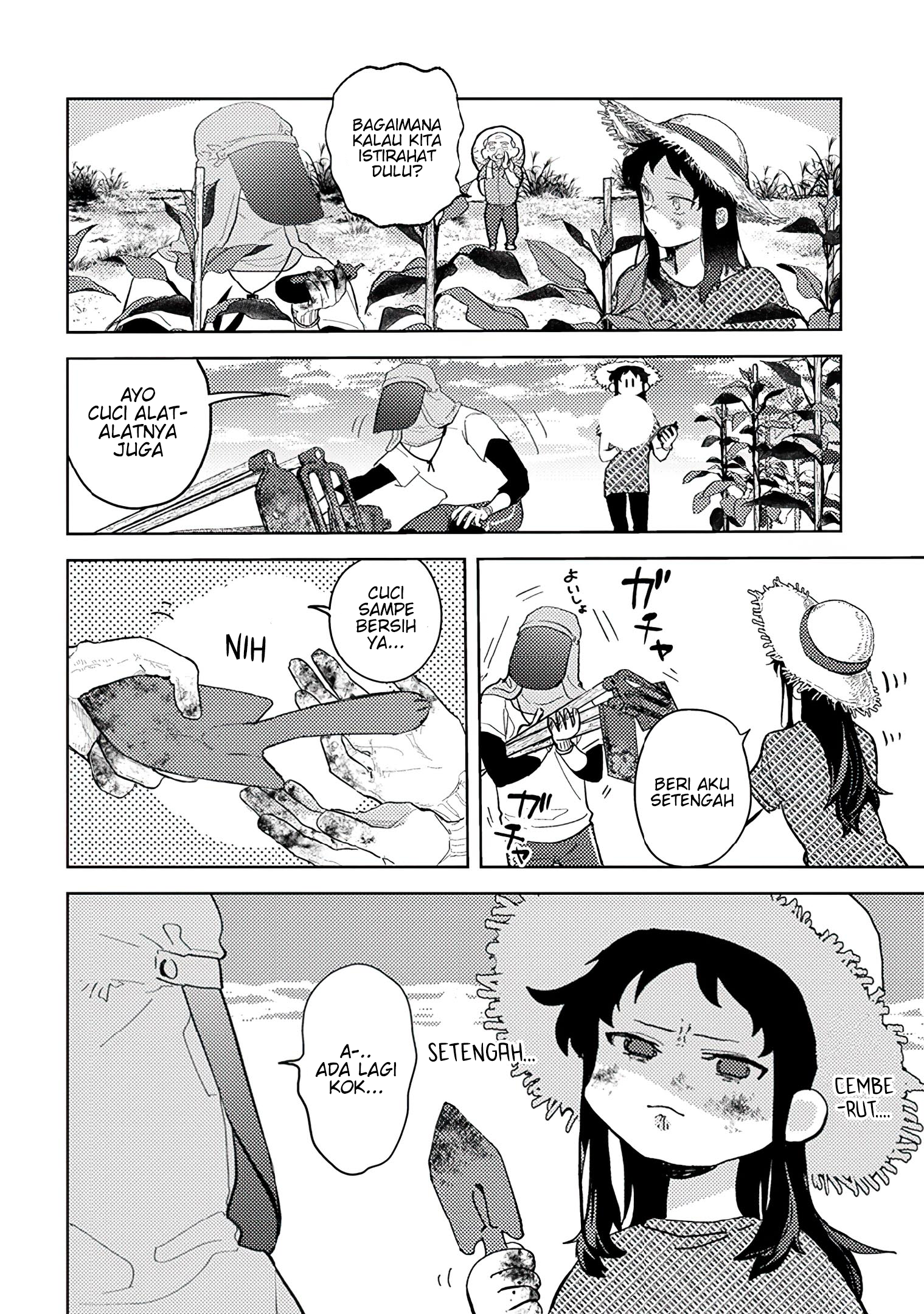 Kamibukuro-kun wa Koishiteru Vol. 1 Ch. 5 第12页